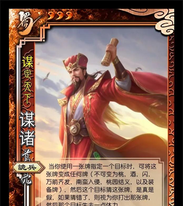 为什么你没有尝试玩三国杀？