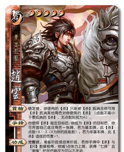 为什么你没有尝试玩三国杀？