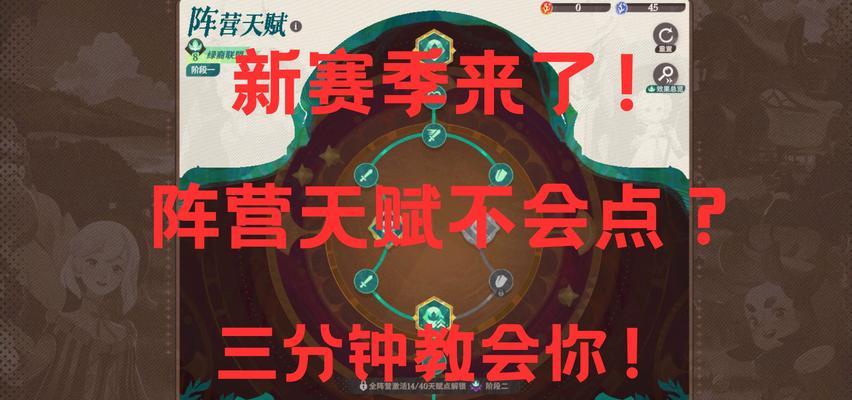 王者荣耀天赋获取方法？特定天赋如何激活？