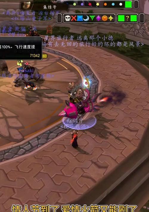 魔兽世界风剑mc副本怎么去？风剑副本的进入方法是什么？