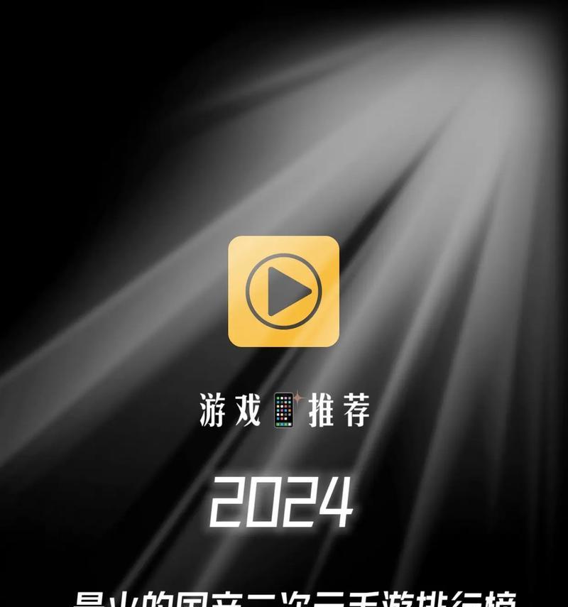最近哪些手游游戏比较火？它们的特点是什么？