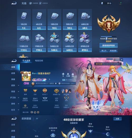 王者荣耀白色队服获取方法？有什么特殊用途？