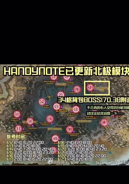 如何改变魔兽世界背包的打开位置？