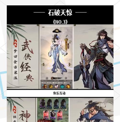 有哪些好玩的卡牌制手游？它们的特色和玩法是什么？
