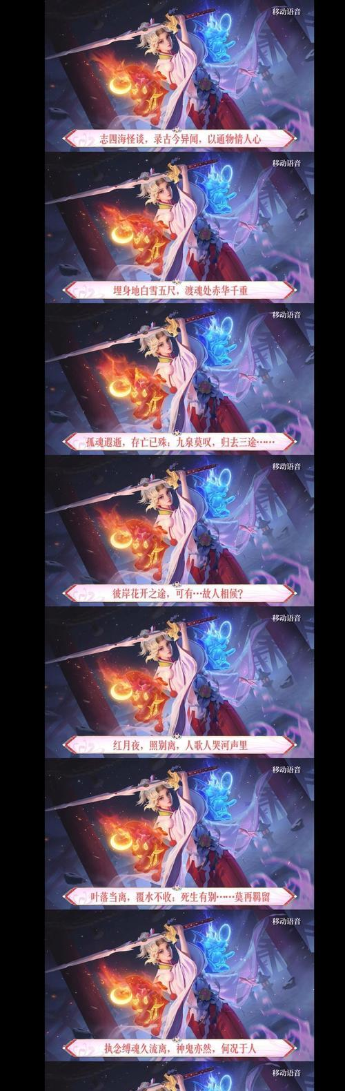 浮生妄在王者荣耀中是什么品质？如何获取浮生妄？