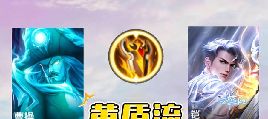 王者荣耀高生命值英雄适合什么武器？选择武器的策略是什么？