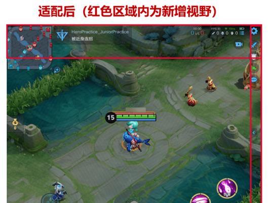 王者荣耀3d视角如何调整？