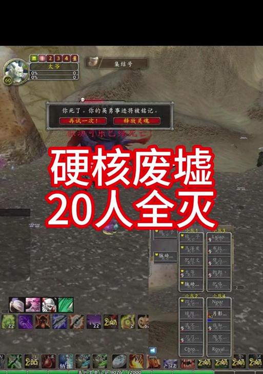 魔兽世界苏生器消除方法是什么？