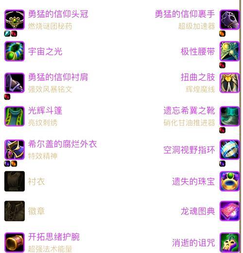 魔兽世界苏生器消除方法是什么？