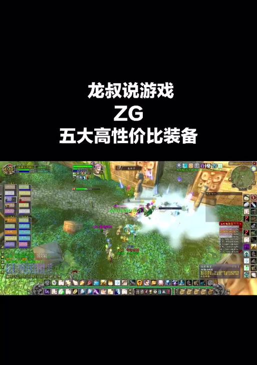 魔兽世界扫脸怎么弄的啊？操作流程是怎样的？