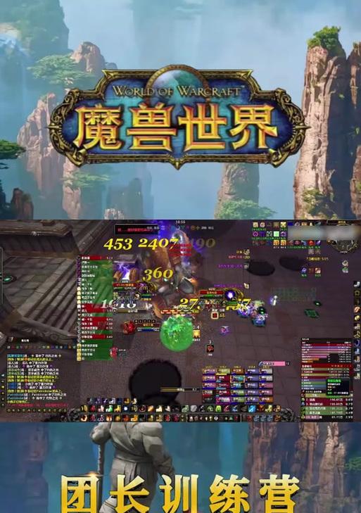 魔兽世界添加好友的步骤是什么？