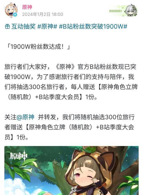 如何登录云原神官服进行游戏？