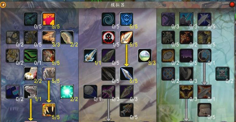 魔兽世界中尖啸护肩如何制作？制作材料有哪些？