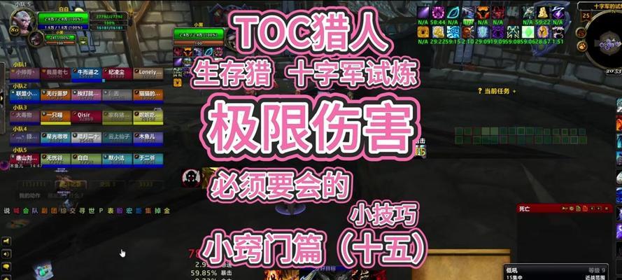 魔兽世界中尖啸护肩如何制作？制作材料有哪些？