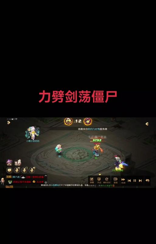剑荡僵尸梦幻西游玩法介绍？如何快速上手剑荡僵尸模式？