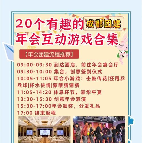 有哪些手游名字中包含“团”字？