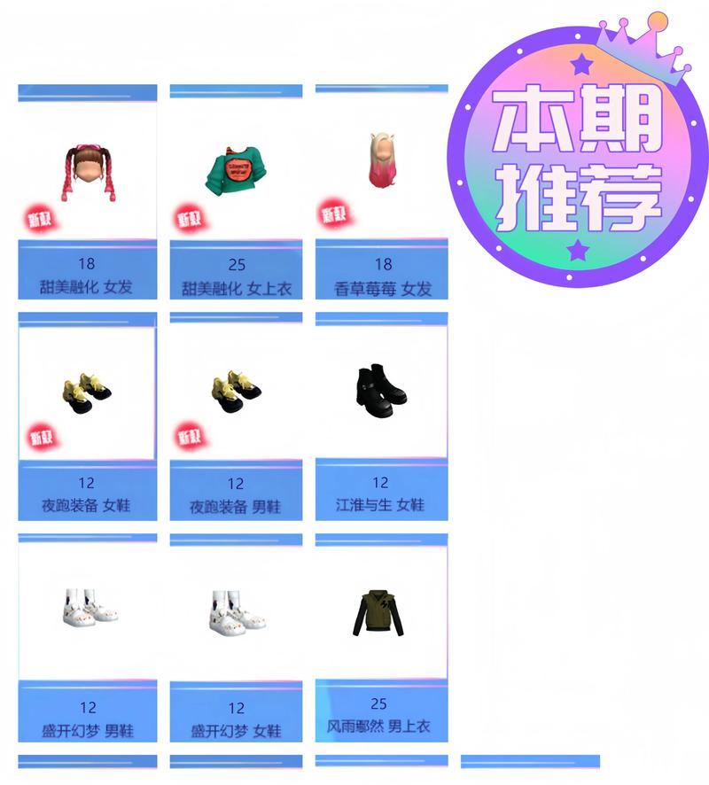 有哪些手游名字中包含“团”字？
