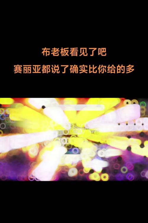 手游赛丽亚位置图如何查找？
