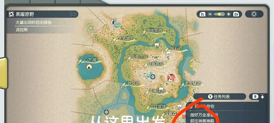 手游赛丽亚位置图如何查找？