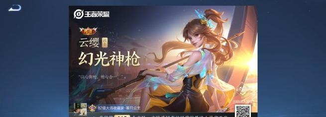王者荣耀撒花一次需要多少电竞豆？撒花的费用是多少？