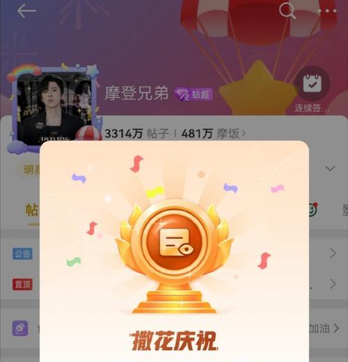 王者荣耀撒花一次需要多少电竞豆？撒花的费用是多少？