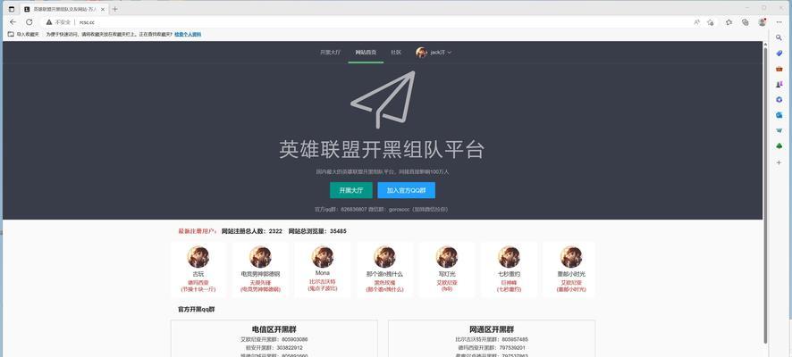 武侠手游开黑平台有哪些选择？如何找到合适的开黑伙伴？