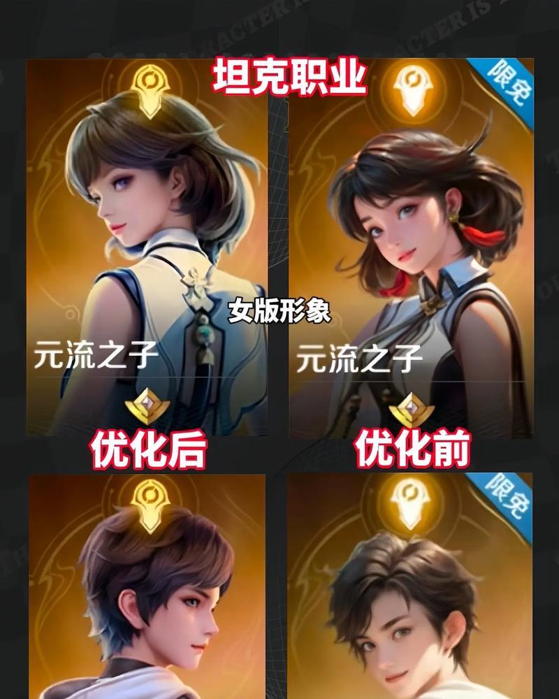 王者荣耀中人物设计背后的原因是什么？