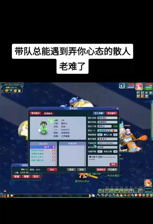 《梦幻西游》带队图标怎么更换？更换图标有什么好处？