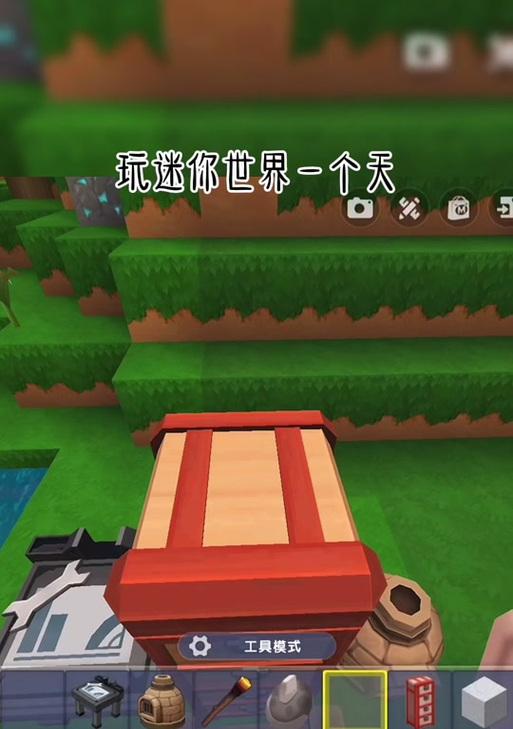 迷你世界计时功能如何开启？