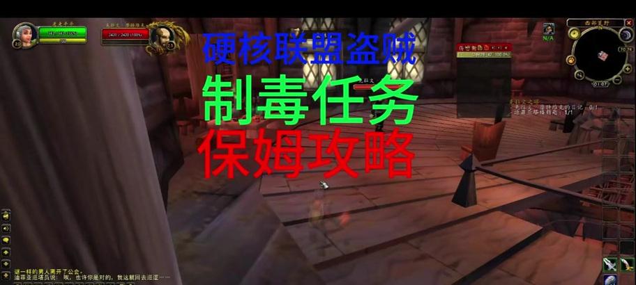 盗贼如何高效刷地堡？