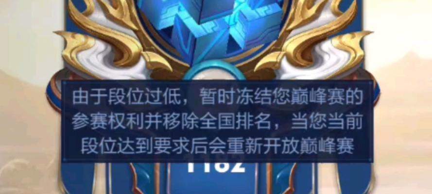 王者荣耀上巅峰需要哪些技巧？大佬们是如何做到的？