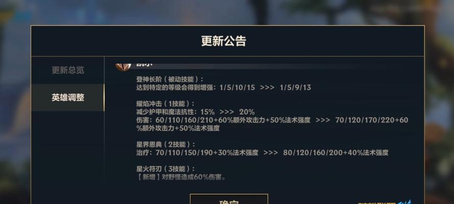 英雄联盟程序优先级为何影响游戏体验？
