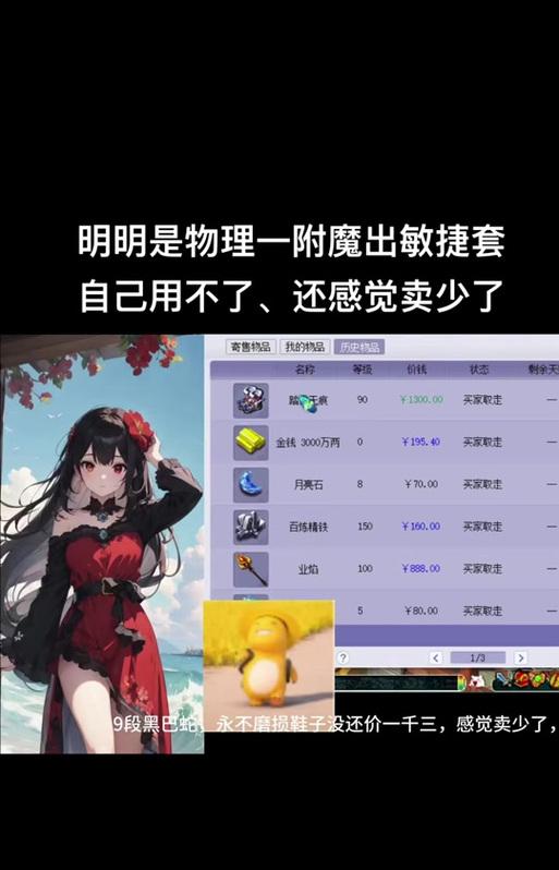 魔兽世界中伟大敏捷如何获得？伟大敏捷对角色有何增益？