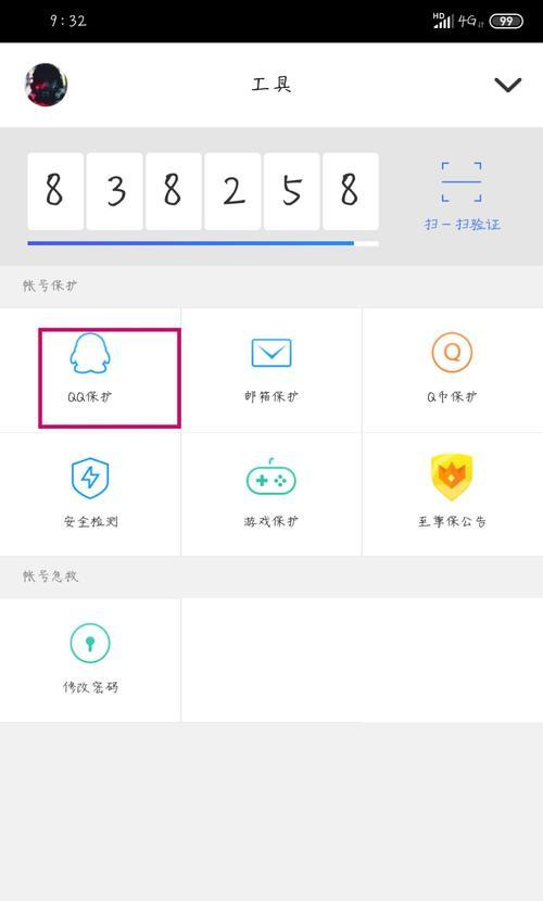 英雄联盟令牌授权解除方法是什么？解除后有何影响？