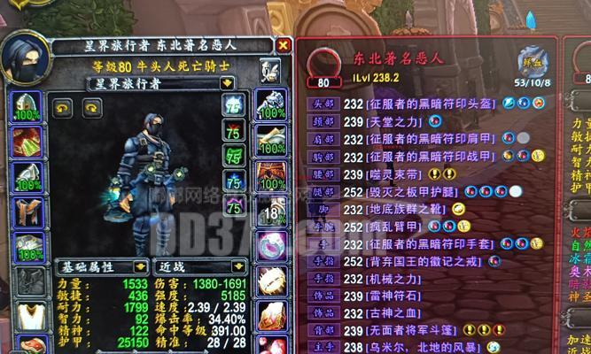 魔兽世界中法师角色如何获取？有哪些获取途径？
