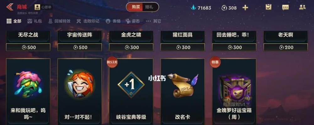 英雄联盟10万点券获取方式是什么？使用点券有什么好处？