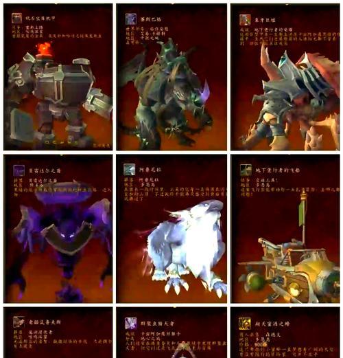 魔兽wlk春节坐骑获取途径有哪些？