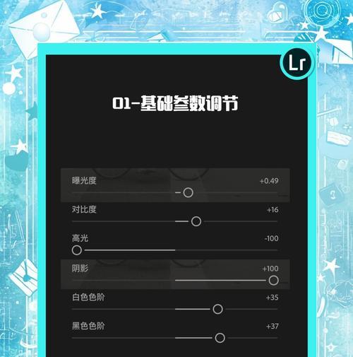 王者荣耀滤镜全程设置方法是什么？如何调整滤镜效果？