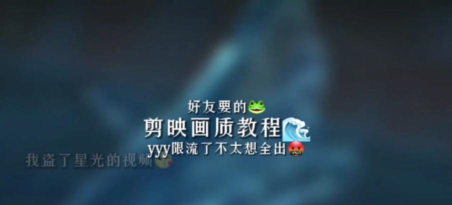 王者荣耀滤镜全程设置方法是什么？如何调整滤镜效果？