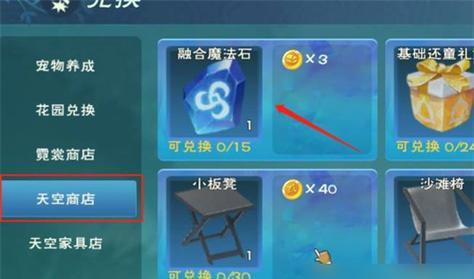 魔兽融合石融合方法是什么？融合后有什么变化？