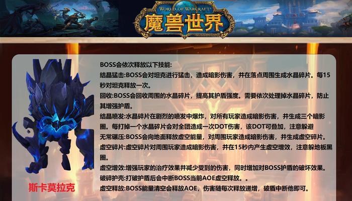 未占领的魔兽世界宝库如何进入？