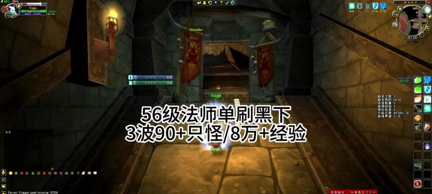 魔兽世界老猫插件经验条如何设置？