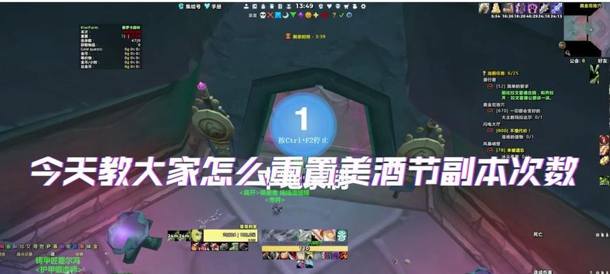 魔兽世界角色栏移动功能如何关闭？关闭后有什么影响？
