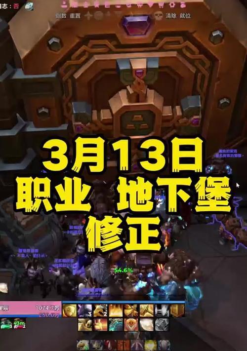 魔兽世界角色栏移动功能如何关闭？关闭后有什么影响？