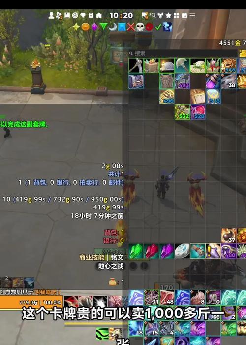 魔兽世界更新小红书步骤是什么？有哪些注意事项？
