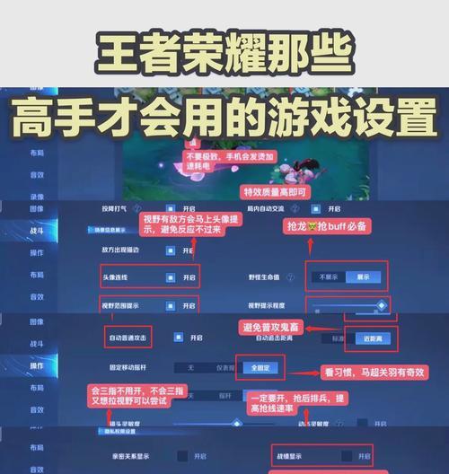 王者荣耀怎么自动瞄准对方？有哪些技巧可以提高命中率？