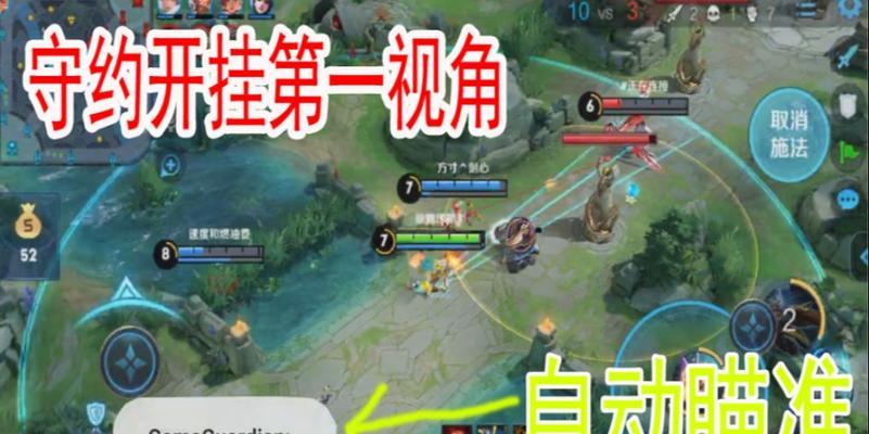 王者荣耀怎么自动瞄准对方？有哪些技巧可以提高命中率？