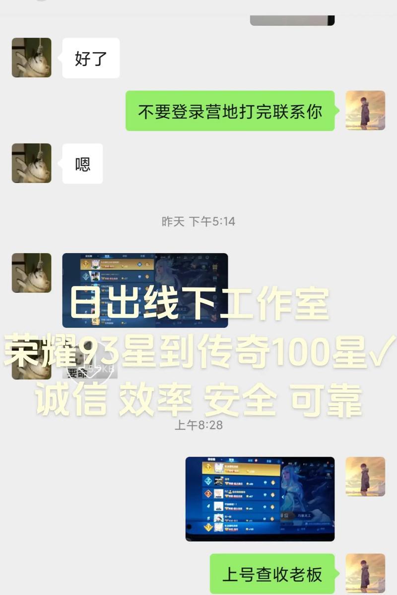 开设王者荣耀工作室需要哪些步骤？如何确保工作室运营成功？