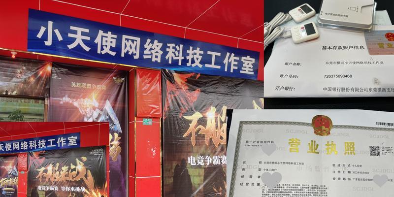开设王者荣耀工作室需要哪些步骤？如何确保工作室运营成功？