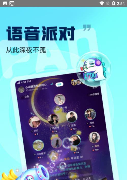 泡泡语音开启方法是什么？